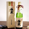 Kundenspezifisches japanisches Sake-Zutaten-Etikett-Weinflaschen-Aufkleber-Druckdesign