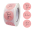 Pantone Rose Pink Static Circle Dankeschön-Aufkleber Druckbare Etiketten für Ihr Unternehmen